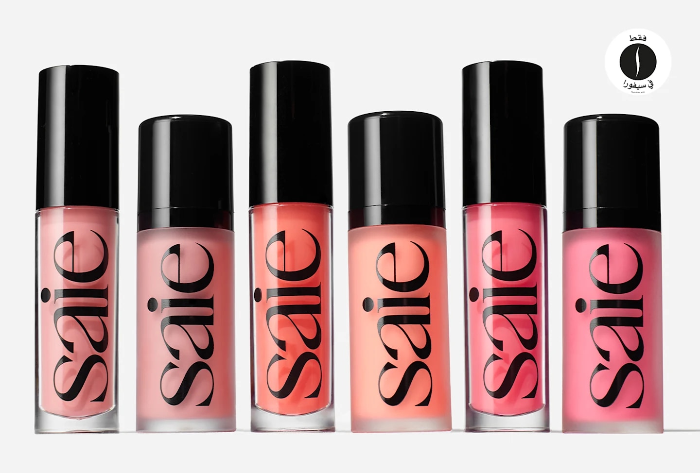 sephora = SAIE 