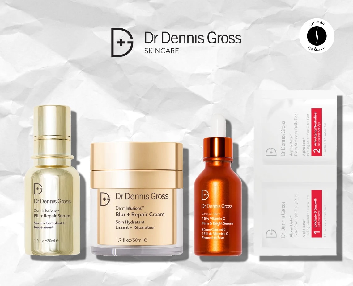 Dr Dennis Gross = Summer Sales = Discount 