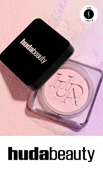 Huda Beauty - Easy Bake EXT Duos = Sephora
