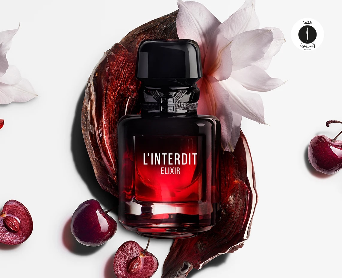 Givenchy = Sephora 