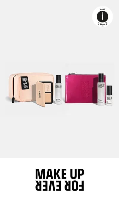 Make Up For Ever  = Sephora 