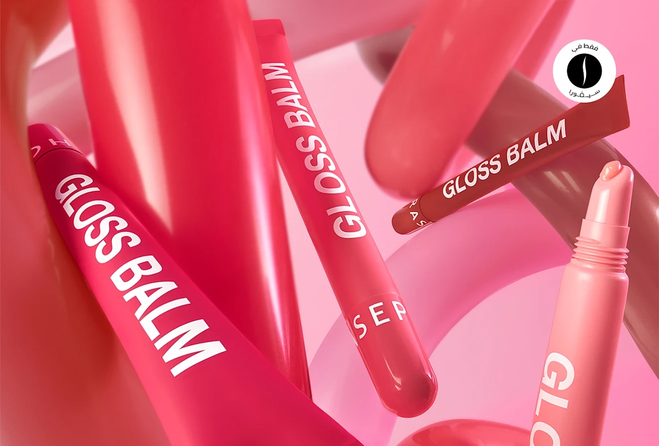 Sephora Collection - Gloss Balms 