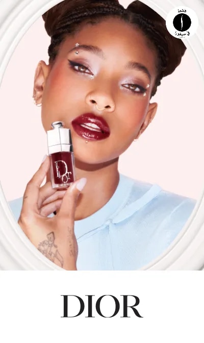 DIOR = Sephora 
