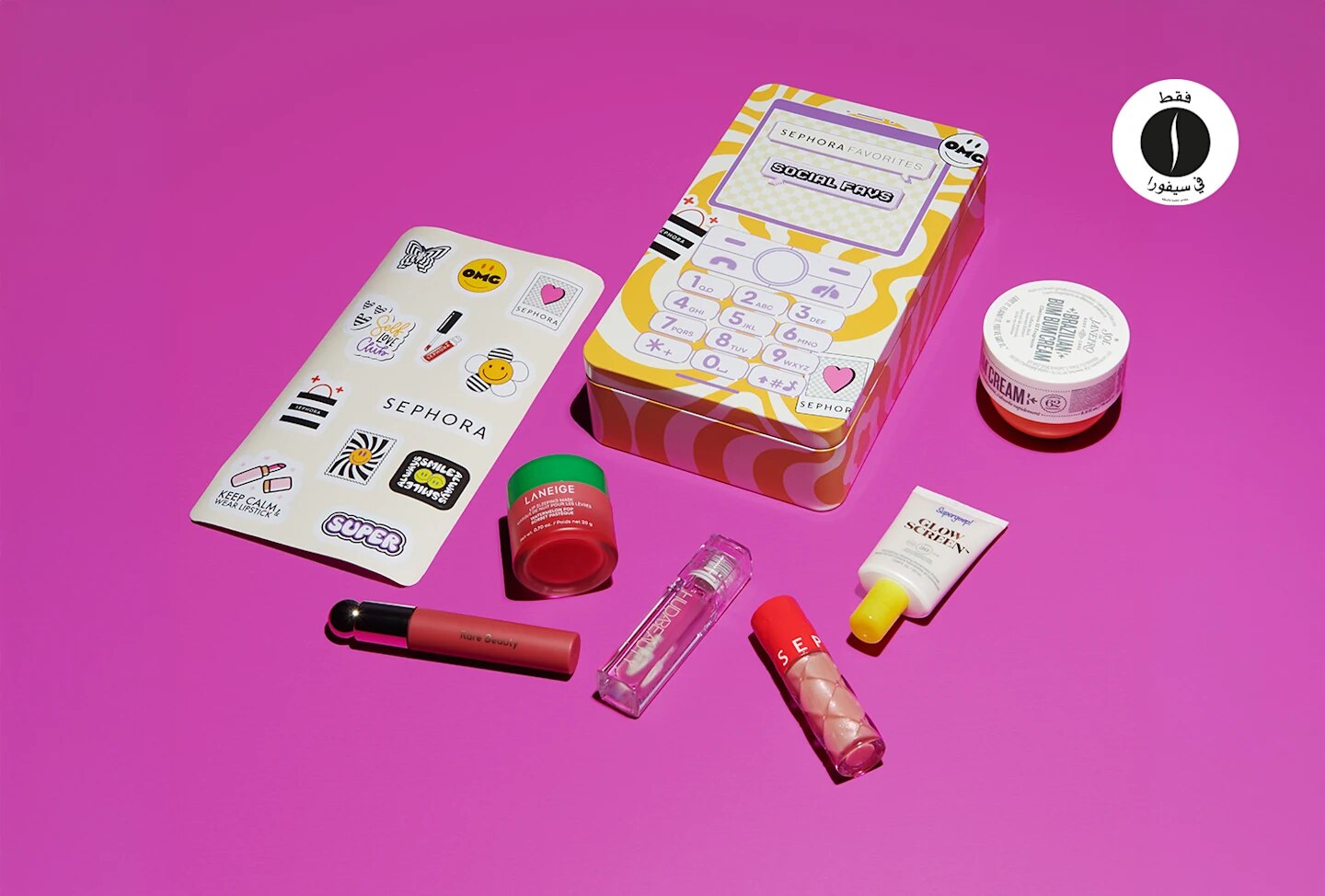 Sephora Favorites