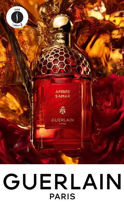 Guerlain Amber Samar = Sephora