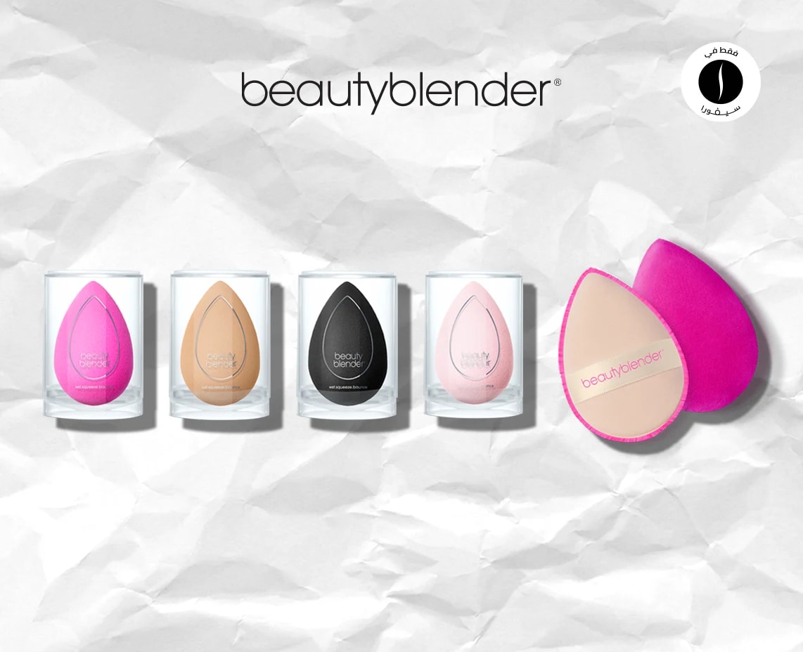 Beauty Blender = Summer Sales  = Discount 