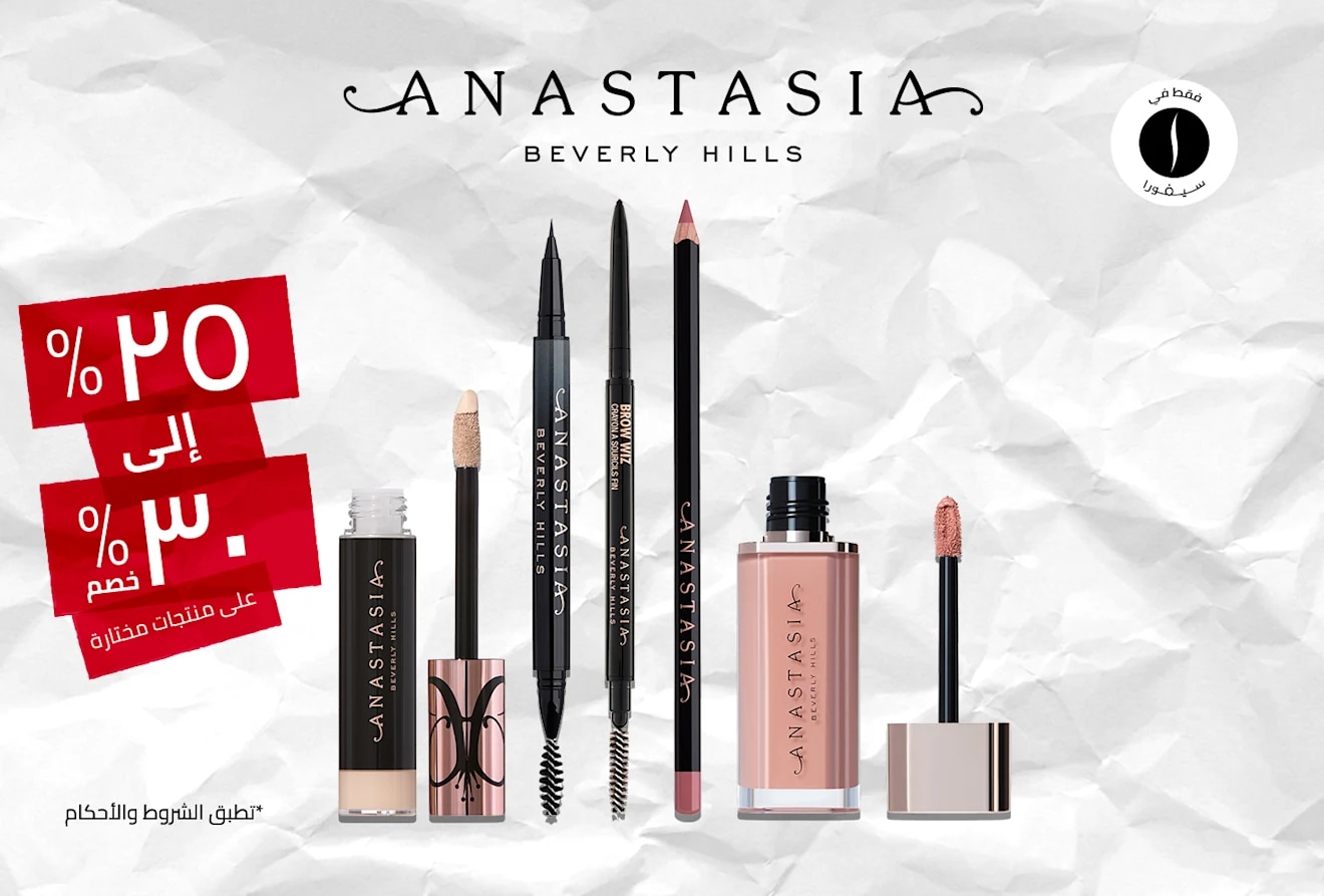 Sephora collection = Beauty November = Discount = Deep Discount 