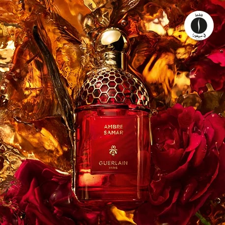 sephora = Guerlain
