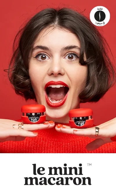Sephora = LE MINI MACARON