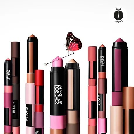 sephora = Make Up For Ever