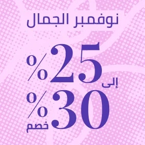 Makeup  = Beauty November = Discount = Deep Discount 