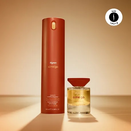 Dyson - Omega Range = Sephora