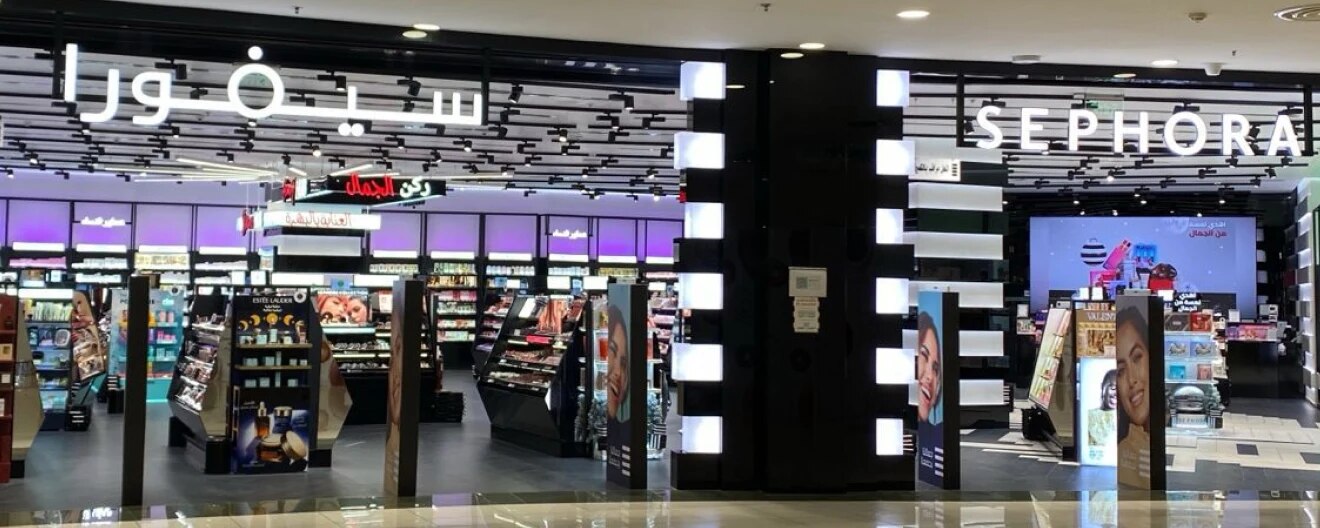 Al Othaim Mall Rabwa - Store Banner