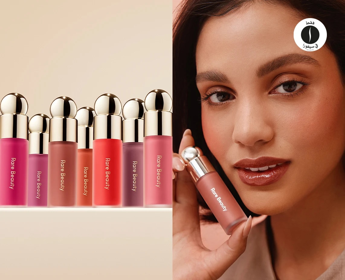 Rare Beauty - Liquid Blush = Sephora