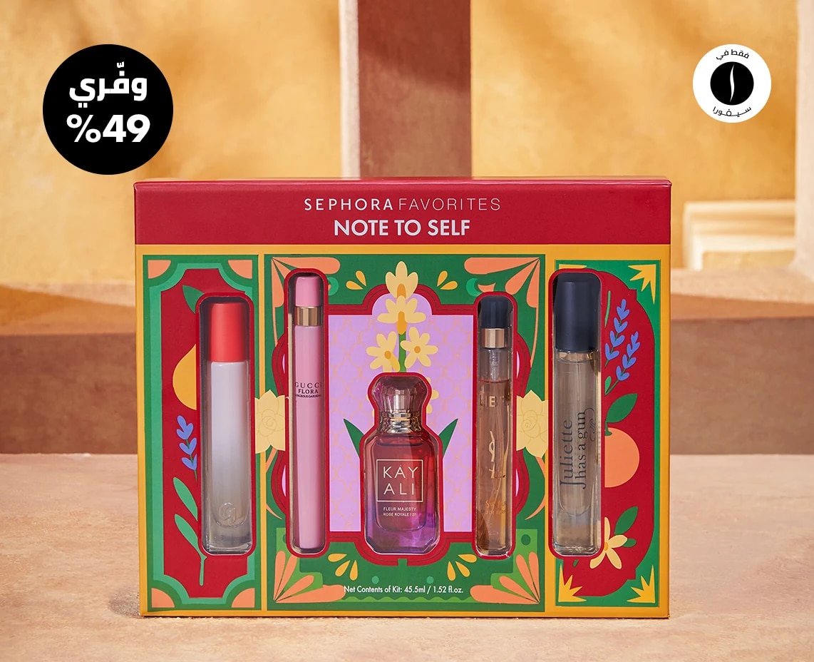 Sephora Favorites - Note to Self