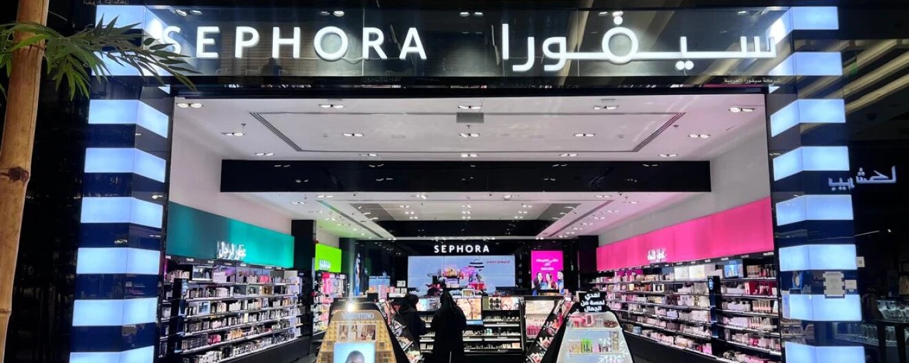 Al Hamra Mall - Store Image