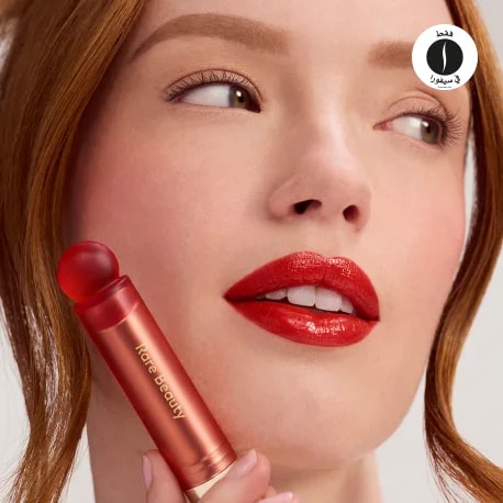 Rare Beauty = Sephora 