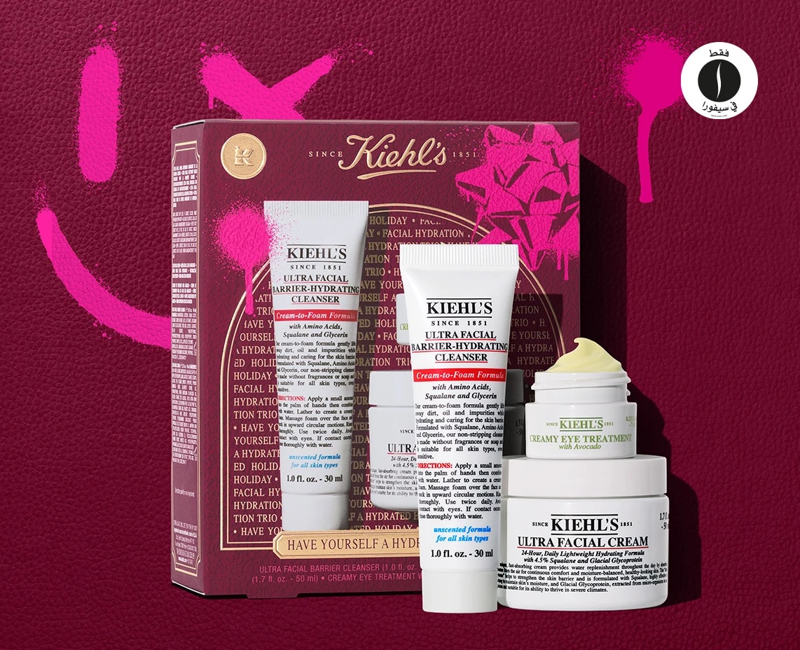 kiehls = Sephora 