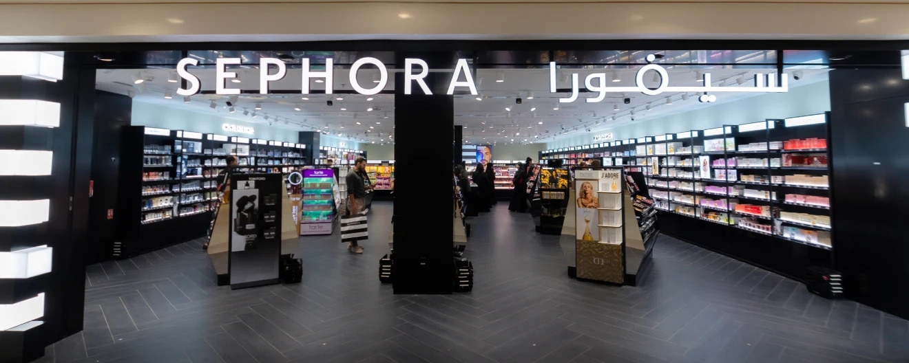 Al Hamra Mall - Rak - Store Banner