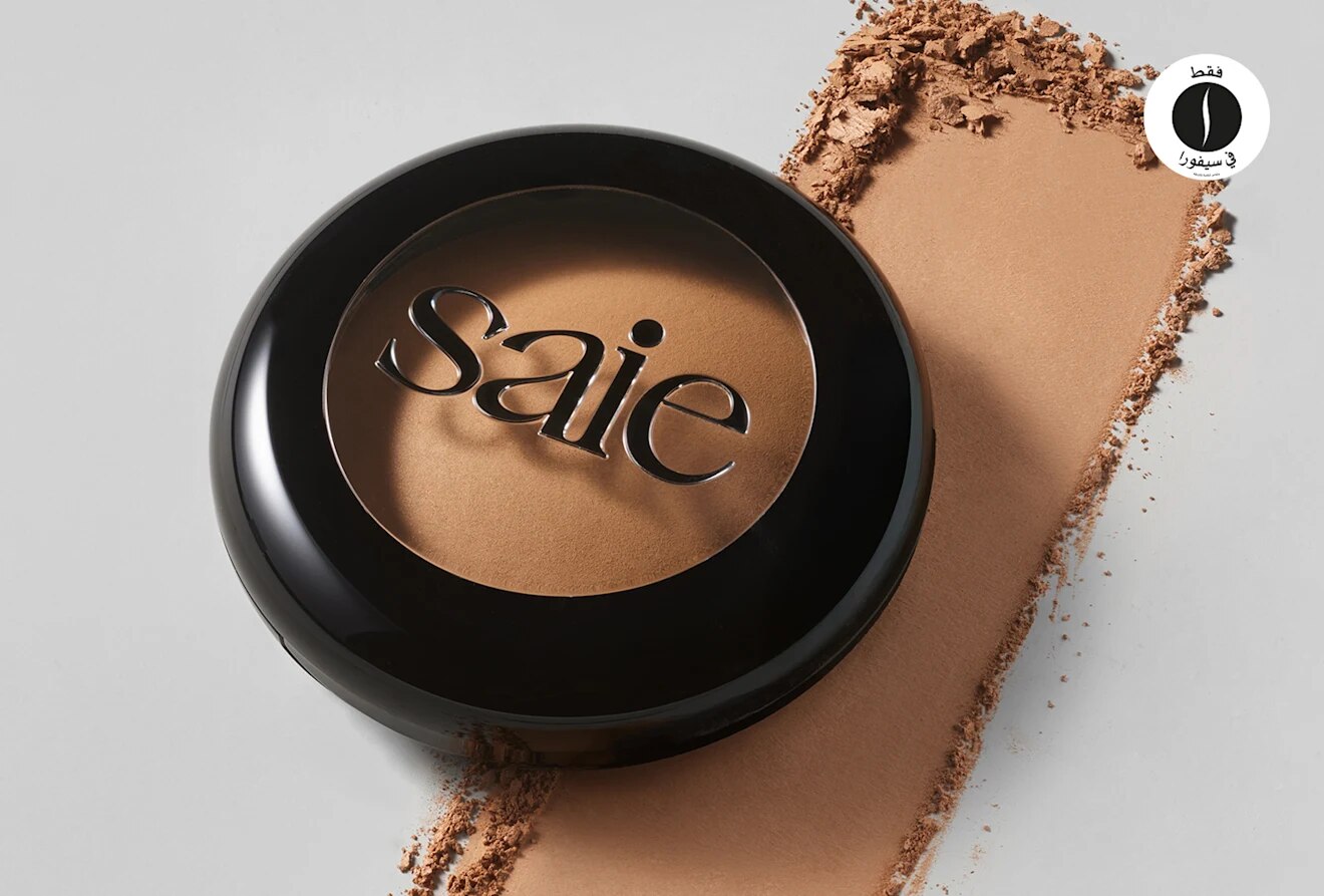 SAIE = Sephora 