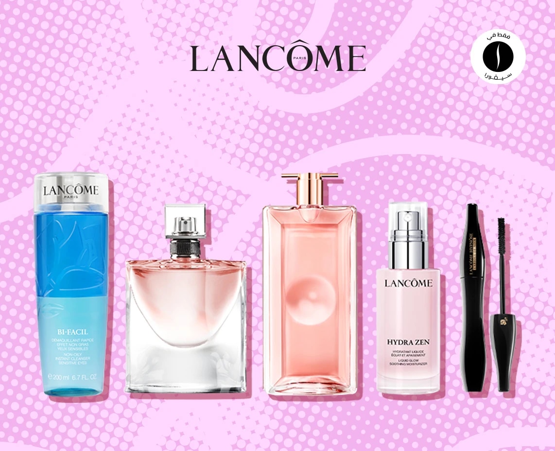 Lancome = Beauty November = Discount = Deep Discount 