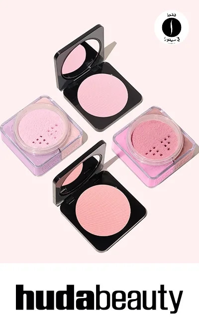 HUDA BEAUTY = Sephora 