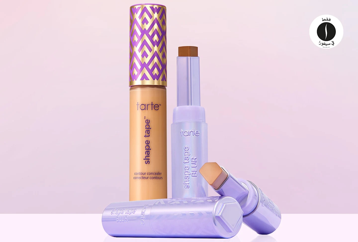 sephora = TARTE