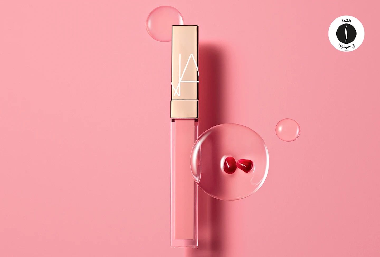 Nars - After Glow Lip Shine = Sephora