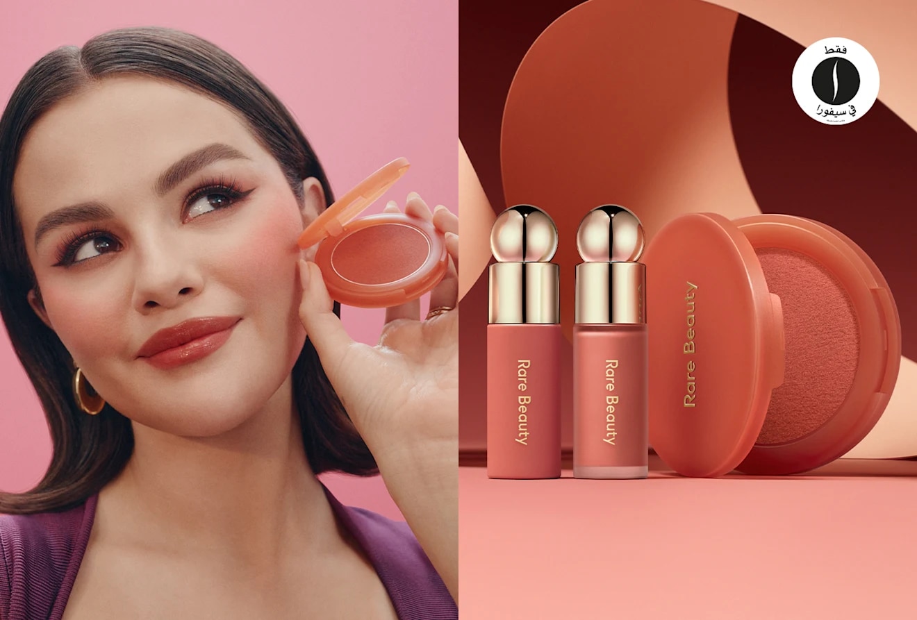 Rare Beauty - Festive Set = Sephora