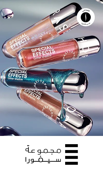 Sephora Collection - Makeup