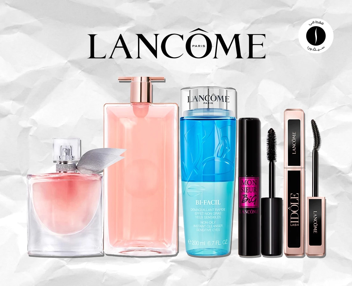 LANCOME = sephora =  Summer Sales = Discount 
