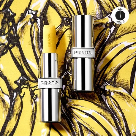 PRADA = Sephora 