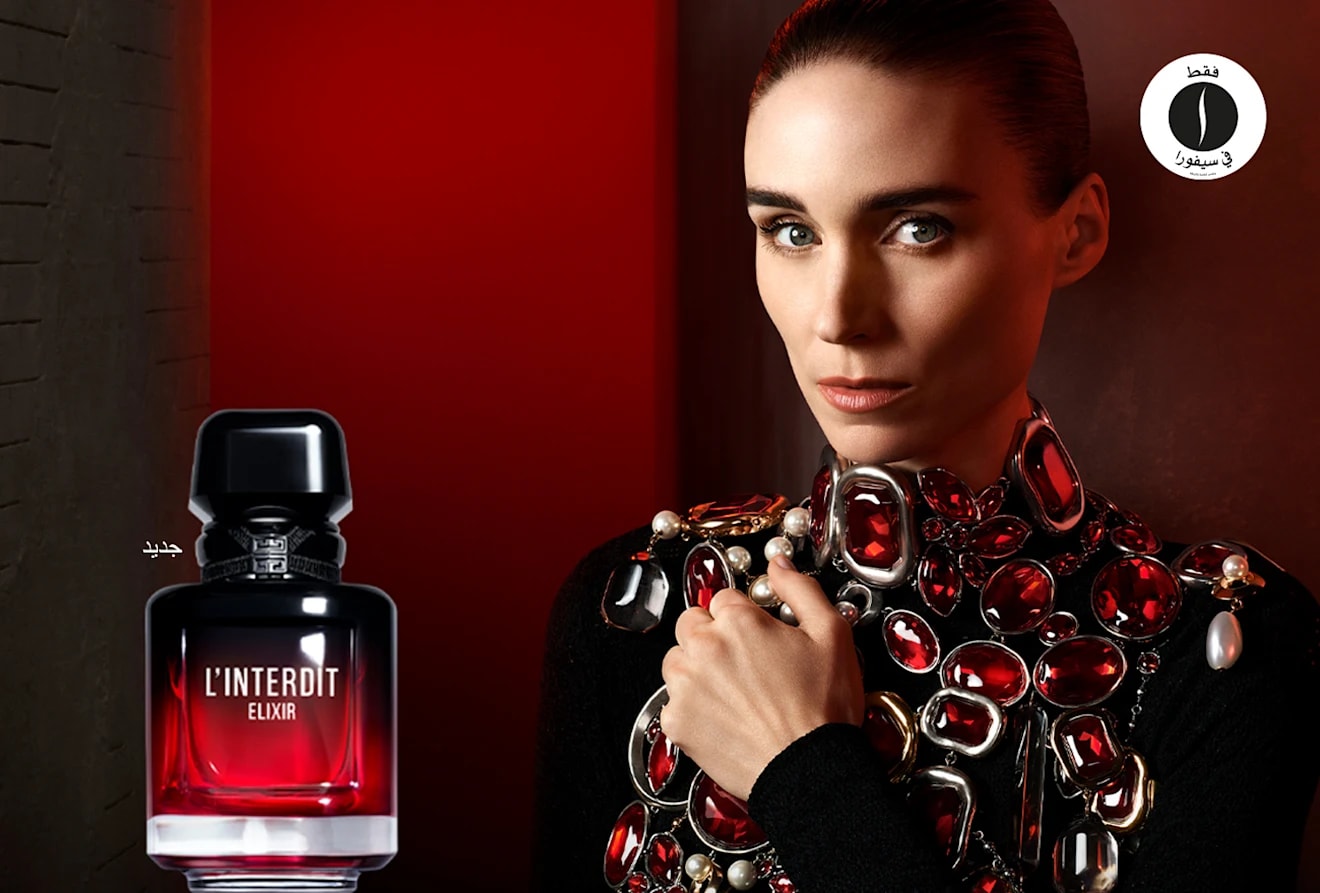 Givenchy = Sephora 