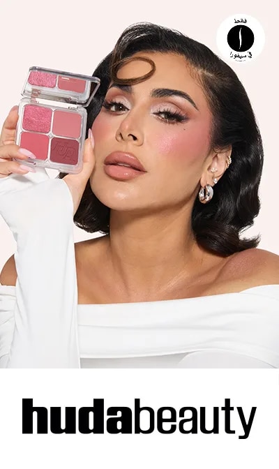 Sephora = Huda Beauty