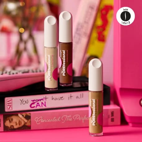benefit = Sephora 