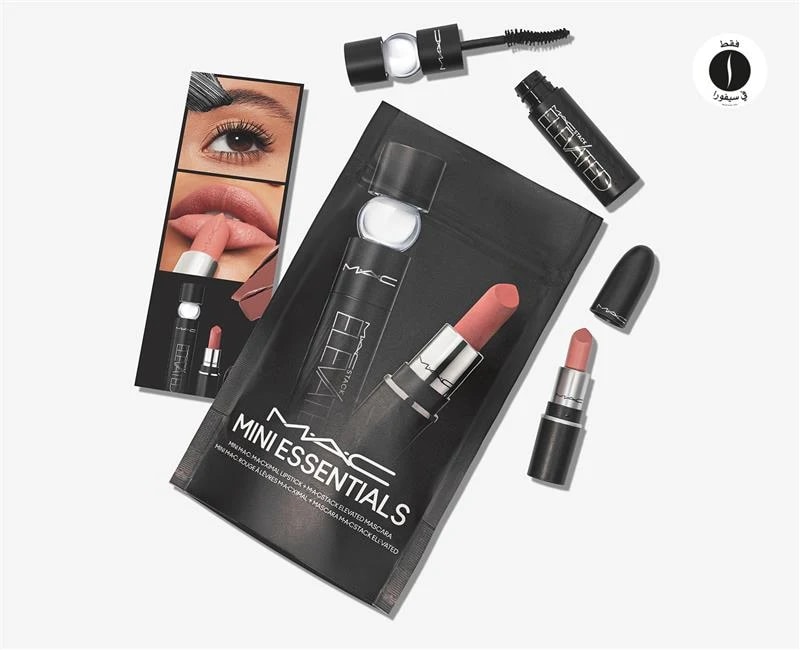 MAC - Mini Mac Essentials - Beauty Offers = Sephora