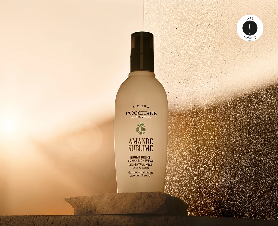 L’OCCITAN = Sephora 