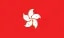 Hong Kong - International Page