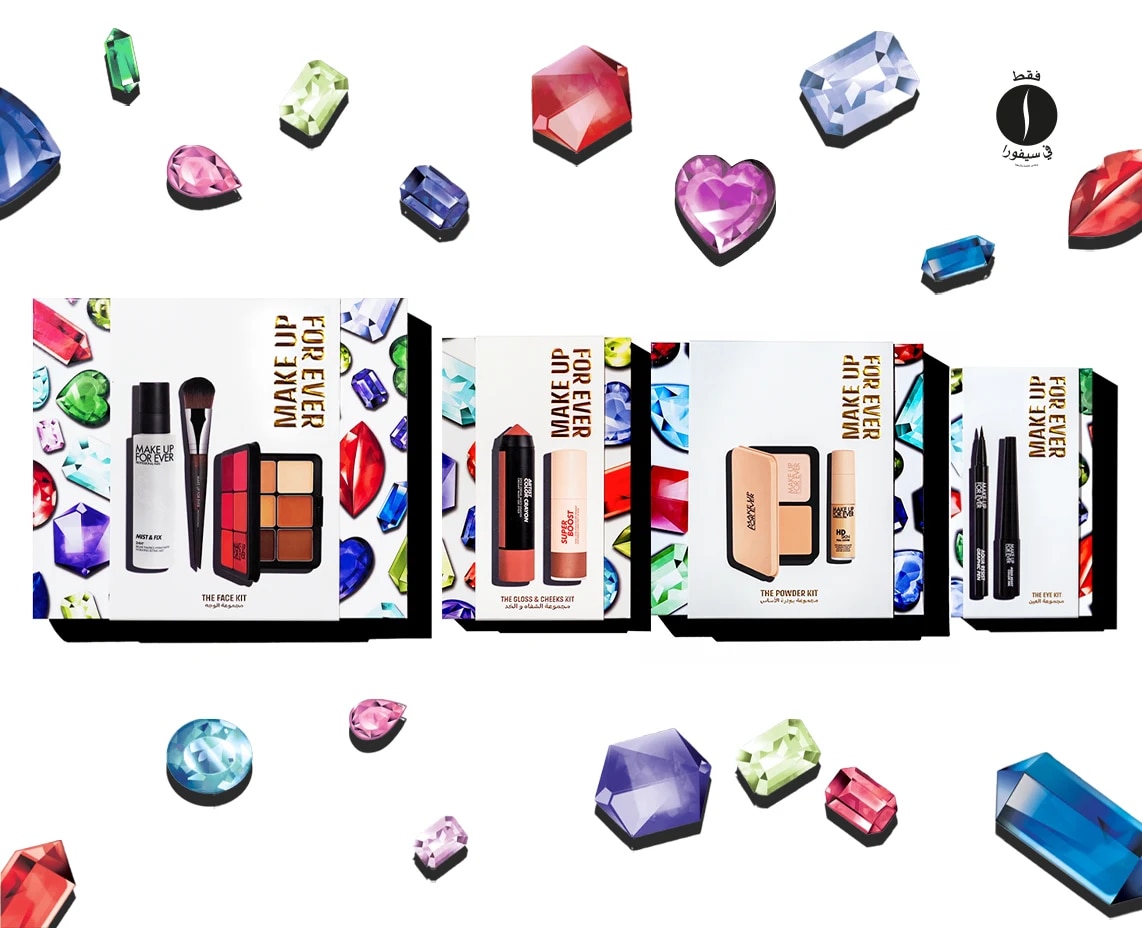 Makeup for ever = Sephora 