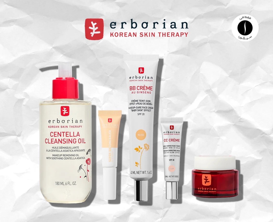 Erborian= Sephora = Summer Sales = Discount