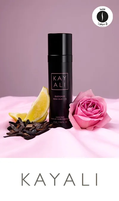 Kayali