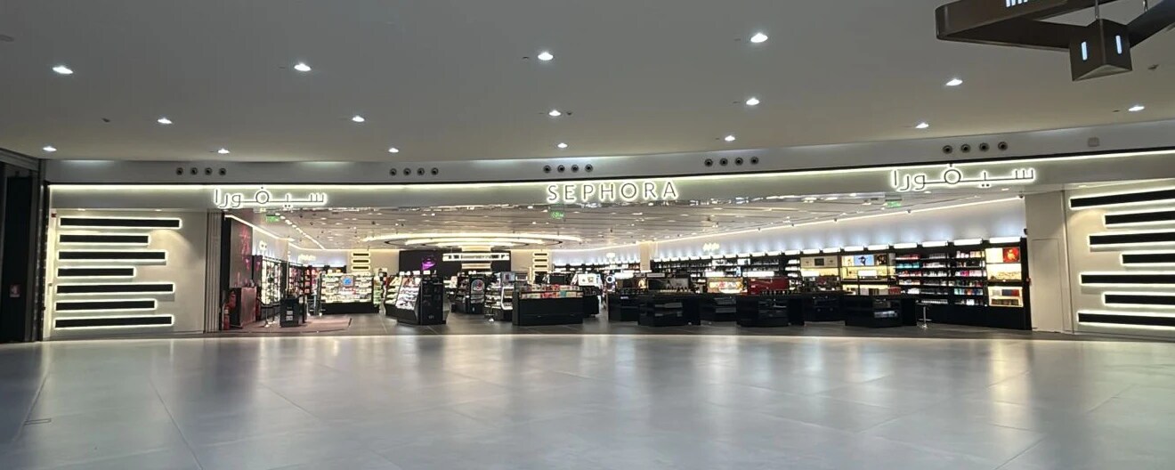 Dhahran Mall 2 - Store Image