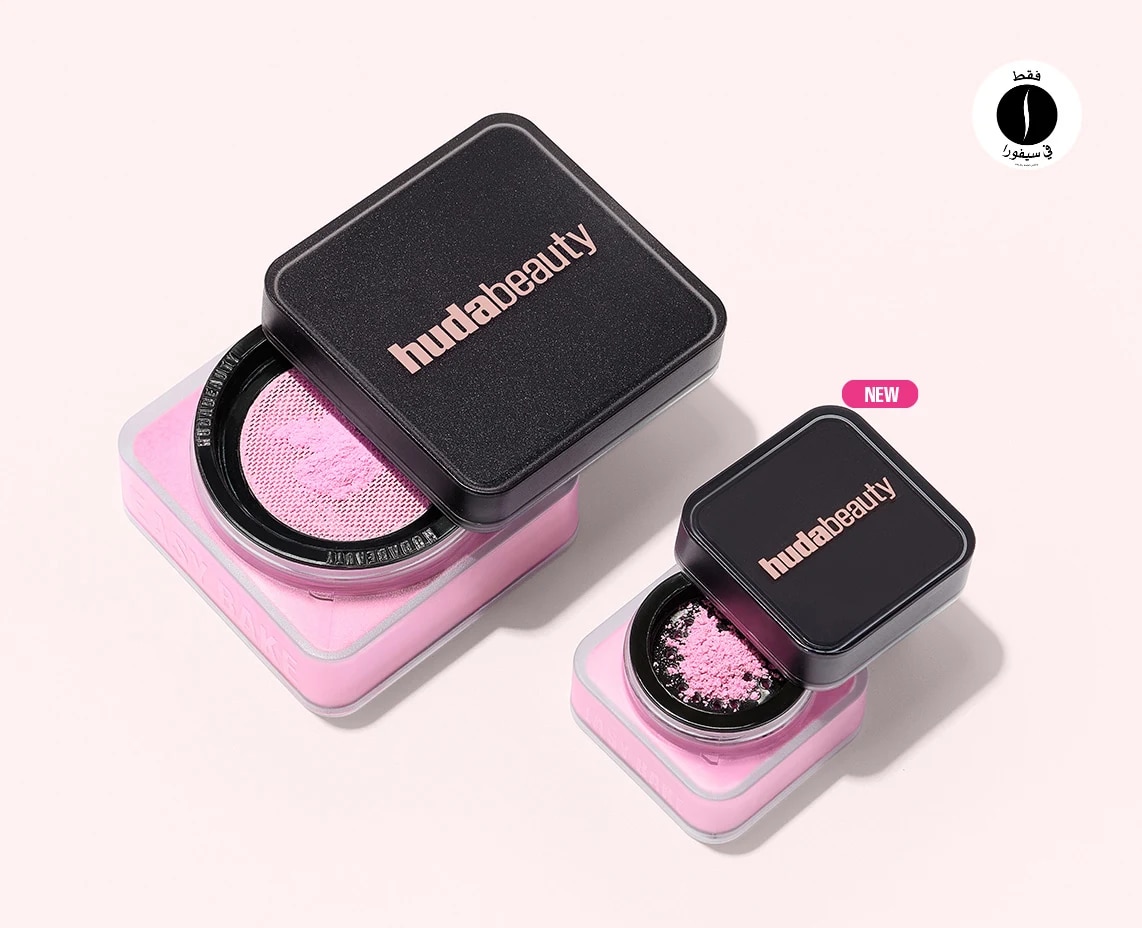 HUDA BEAUTY = Sephora 