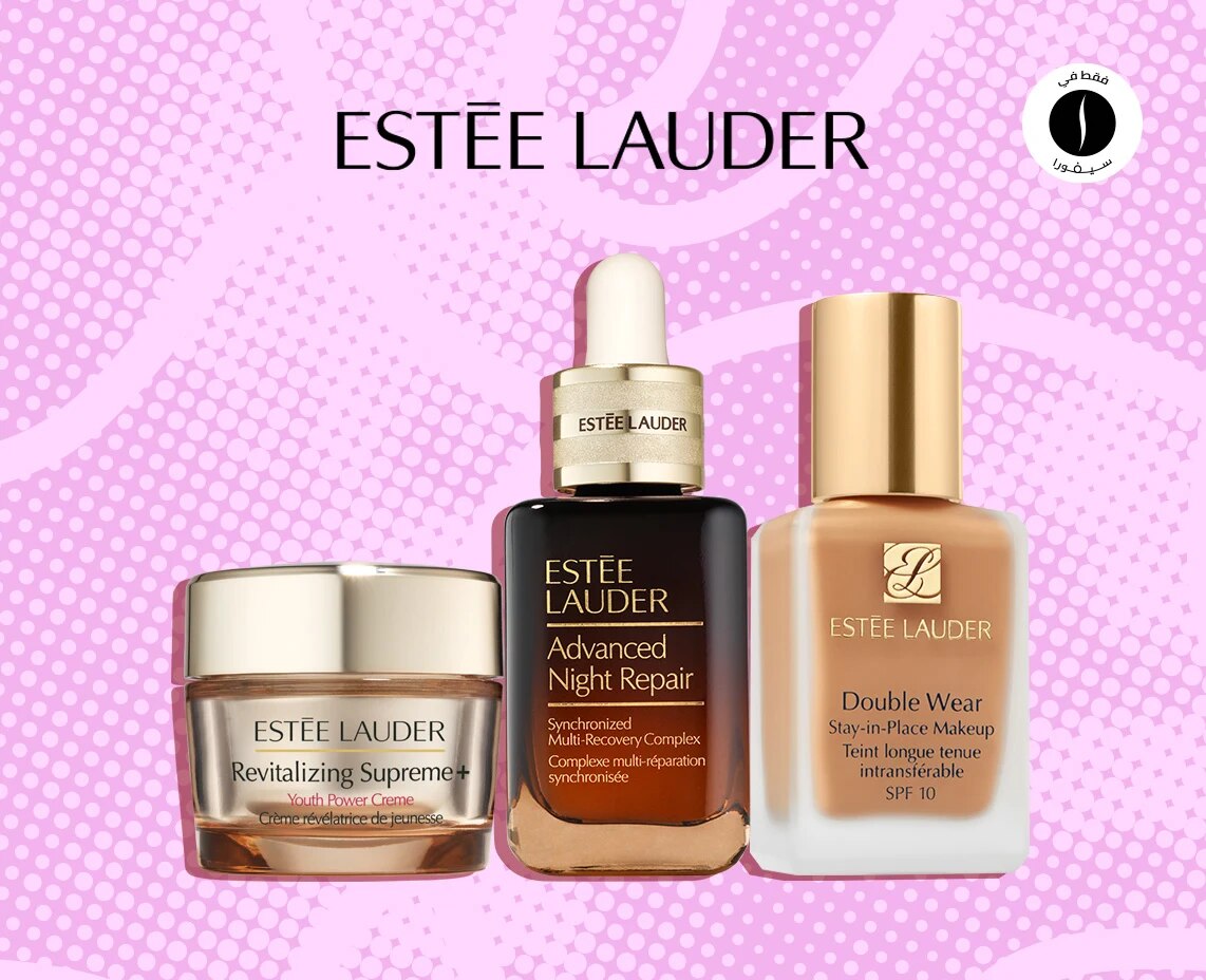 Estee Lauder = Beauty November = Discount = Deep Discount 