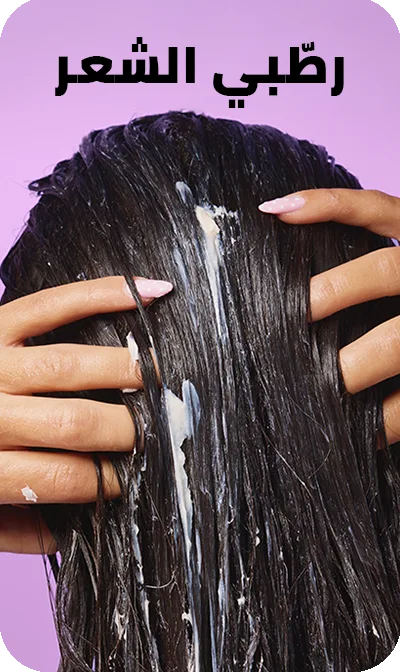 Dryness = Sephora
