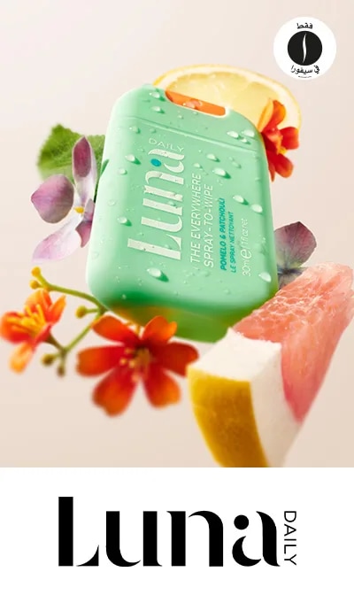 Luna Daily = Sephora