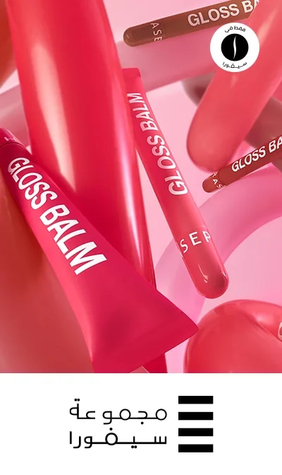 Sephora 