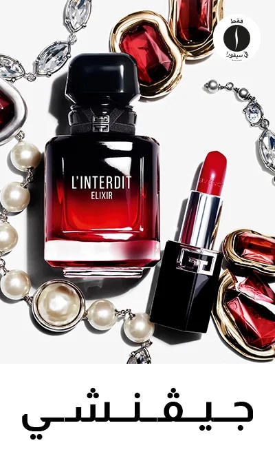 Givenchy = Sephora 