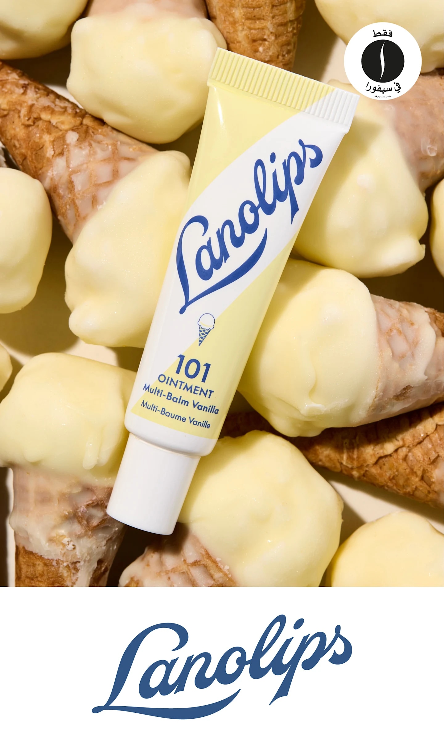 Lanolips - 100 Ointment Multi Balm Vanilla = Sephora