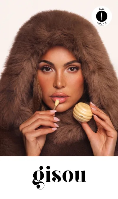 Gisou - Honey Glaze Collagen Therapy Lip Mask = Sephora